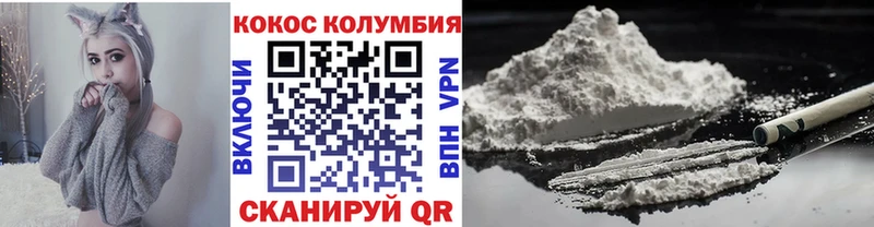 Магазины продажи наркотиков Кириллов Кокаин  Меф мяу мяу  Гашиш 