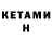 Амфетамин VHQ Klechin Maxim