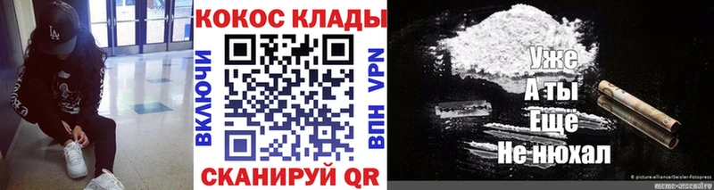 КОКАИН VHQ  где купить наркоту  Кириллов 