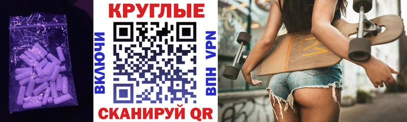 закладки  Кириллов  ЭКСТАЗИ Punisher 