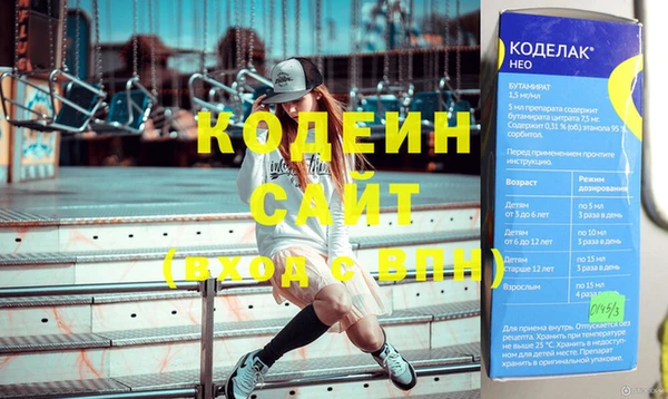 не бодяженный Киреевск