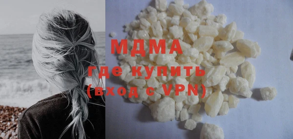 гашишное масло Кинешма
