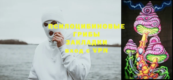 гашишное масло Кинешма