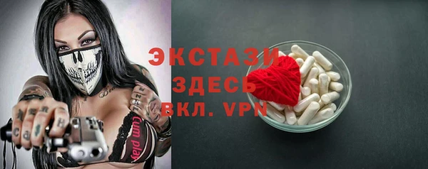 гашишное масло Кинешма