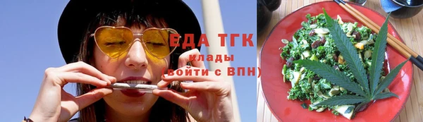 трава Каменск-Шахтинский