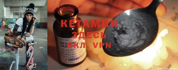 трава Каменск-Шахтинский
