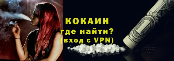 гашишное масло Кинешма
