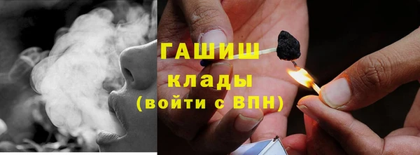гашишное масло Кинешма