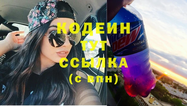 гашишное масло Кинешма