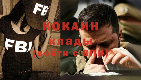 трава Каменск-Шахтинский