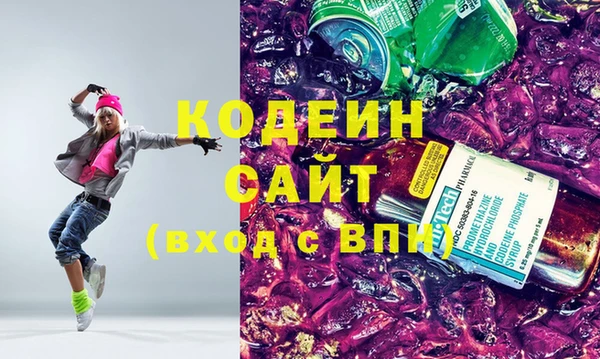 гашишное масло Кинешма