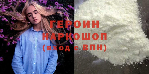кокаин Карпинск