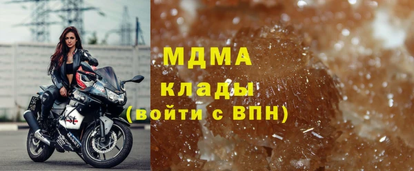первитин Каменка