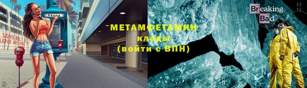 кокаин премиум Карталы