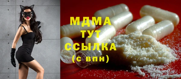 mdma Касимов