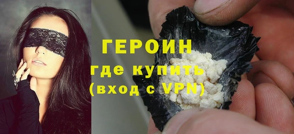 гашишное масло Кинешма