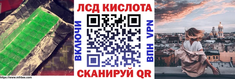 LSD-25 экстази кислота  MEGA ТОР  Кириллов 