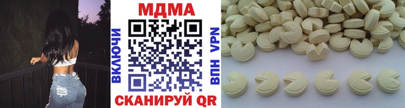 ОМГ ОМГ ссылки  Кириллов  MDMA кристаллы 