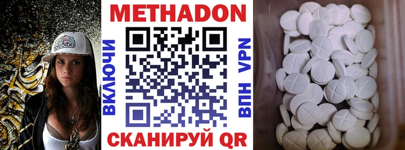 ОМГ ОМГ зеркало  Кириллов  МЕТАДОН белоснежный 